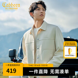 卡宾（CABBEEN）【十字纹提花】刺绣夹克男2024秋季新款翻领外套时尚高级黑白 杏色15 M /170/48