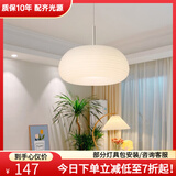 黑控餐厅温馨浪漫吊灯主卧室气球泡泡球北欧简约现代奶油风少女房间灯 白色吊灯【50CM】精灵