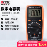 胜利仪器（VICTOR）电容表 高精度数字手持带背光数显 电感表 测试仪 VC6243