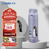 虎牌（TIGER）轻量便携不锈钢卡通插画保温水杯MCT-A050-HT灰色企鹅500ML