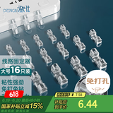 登比理线器电线固定扣免钉绕线器网线隐藏走线夹卡扣自粘线卡宿舍神器