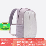 迪卡侬双肩背包MH300户外登山徒步旅行儿童春游书包大容量15升-4866263
