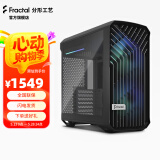 分形工艺（Fractal Design）Torrent标准版机箱中塔黑色侧透EATX自带双18/3 14cm风扇支持420水冷显卡423电脑台式机主机 Torrent 黑色RGB玻璃版(浅色)