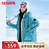 鸭鸭（YAYA）【一衣三穿】冬季新款羽绒服女中长款韩版保暖时尚工装冲锋外套KL 孔雀蓝色 L