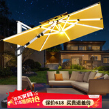 御藤美家（ROYAL RATTAN）户外遮阳伞庭院伞花园休闲户外伞室外太阳伞 威尼斯【双杆带灯】3米配400斤水箱