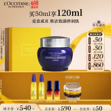 欧舒丹礼盒腊菊香精萃活颜面霜50ml紧致提拉长效保湿滋润礼物送男女友
