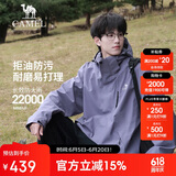 骆驼（CAMEL）CamelTex户外御寒冲锋衣男女同款防油污外套三合一登山服  XL