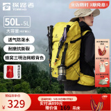 探路者（TOREAD）登山包背包双肩包 大容量50升户外包轻便徒步旅游多功能专业背包 塔黄 50+5L赠防雨罩 均码 50+5L