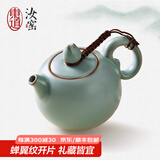 东道汝窑 河南非遗 茶壶 高档陶瓷泡茶壶汝瓷功夫茶具单壶 西施壶 【2022款】祈福平安壶 180ml