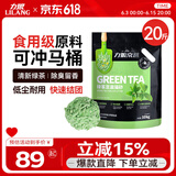 力狼（LILANG）绿茶豆腐猫砂除臭低尘不沾底结团吸水猫咪用品20斤【升级款】