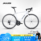 喜德盛[吴磊推荐]公路自行车RC200入门休闲14速变速铝合金车架公路车 25款白/灰 700C*480（建议身高165-175）
