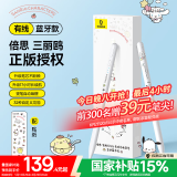 倍思电容笔iPad苹果笔【三丽鸥正版授权】适用25年Pro/Air/Mini/iPad11平板触控触屏手写笔applepencil
