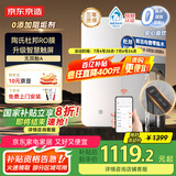京东京造鲜活水净水器 家用净水机 灵犀1000GProMax 母婴级直饮机 智能触控屏显龙头 6.5年陶氏RO膜净饮机