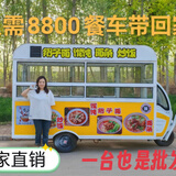 海克明小吃摆摊多功能快餐车餐车电动四轮流动烧烤夜市商用移动炸串早餐 设计图纸