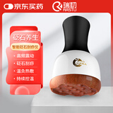 瑞初 电动刮痧仪器砭石温灸仪按摩器揉腹仪腹部经络刷仪器美容院通经