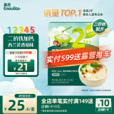 英氏（Engnice）婴幼儿加钙面条西兰花香菇240g小宝宝辅食儿童蔬菜面小孩细面早餐