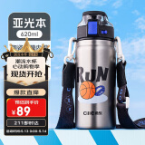 希乐陶瓷内胆保温杯保冷杯620mL杯子男女士茶杯大容量户外便携水杯