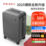 米熙mixi高颜值行李箱拉杆箱20英寸登机箱男密码箱子女学生旅行箱包