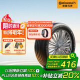 德国马牌（Continental）汽车轮胎 205/60R16 92V FR CC7 #适配福特 福克斯/宝骏 510