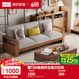 林氏家居实木沙发现代简约原木风沙发客厅木质沙发小户型家居全套LS158K 【浅灰色】2.35m三人位