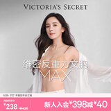 维多利亚的秘密（Victoria's Secret）明星同款 果冻条反重力软支撑无痕文胸PRO微聚拢MAX大胸显小