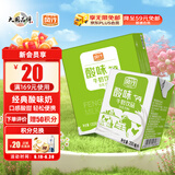 风行牛奶 酸味牛奶饮品 高温灭菌乳 200ml*12盒整箱 礼盒装 送礼佳品