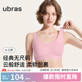 ubras【虞书欣同款】小奶皮云朵隐形无尺码内衣女粉底液文胸透气无痕 【经典】胭脂黛色 均码 背心款(100-130斤)A-C杯