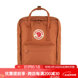 FJALLRAVEN北极狐双肩包kanken男女户外大容量书包电脑包运动旅行背包23510 243陶褐色 16L【可容纳14寸笔记本电脑】