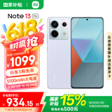 小米Redmi Note13 Pro  国家补贴 新2亿像素新品高通第二代骁龙7s 6.67英寸新品5G小米红米手机 浅梦空间 8GB+128GB