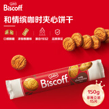 和情（LOTUS）Biscoff 比利时进口焦糖巧克力夹心饼干营养咖啡下午茶零食150g