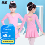 驰动儿童舞蹈服女童练功服秋冬长袖考级服装连体服棉芭蕾舞裙粉色4XL