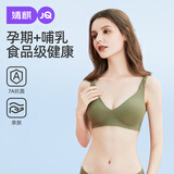 婧麒（JOYNCLEON）哺乳内衣夏季薄款孕妇文胸产后喂奶专用聚拢防下垂 绿XL jwx10300