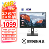 优派27英寸 2K高清 IPS HDR 75hz Type-C反向65W充电 USB拓展 滤蓝光不闪屏旋转升降电脑显示器VX2762