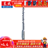 东成 电锤冲击钻头 圆柄两坑两槽合金钻头电动工具附件 12*160mm
