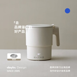 olayks立时 便携式烧水壶 电水壶折叠不锈钢 0.8L小型旅行恒温折叠电热水壶家用烧水壶保温防干烧烧水杯 0.8L 分体式【316全钢壶】带蒸格（送收纳袋）