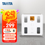 百利达（TANITA）BC-567N家用智能体脂秤精准减肥专用 日本品牌 人体电子健康体重秤 香槟酒色