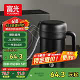 富光保温杯316不锈钢大容量办公泡茶杯带把水杯子桌面礼盒生日礼物