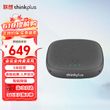 联想thinkplus音视频会议全向麦克风只收音USB免驱直播教育(串联扩展麦5米拾音-不带喇叭)MK-MC300+