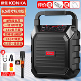 康佳（KONKA）无线蓝牙音箱广场舞音响户外大音量便携式低音炮家用K歌带麦克风插U盘音乐播放器微信收款喇叭