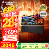 赛睿（SteelSeries）ApexPro TKL WL Gen3 电竞磁轴键盘 三模客制化游戏键盘 FPS/打瓦/无畏契约无线键盘84键75配列