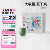 盛夏光年经典Gala拉拉裤轻薄透气宝宝学步裤（新老款随机发） 拉拉裤XXL码28片（15kg+）