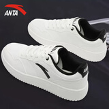 安踏（ANTA）男鞋板鞋子男秋季皮面舒适透气潮流轻质休闲鞋运动鞋小白鞋男 象牙白/黑 42