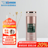 象印保温杯不锈钢茶水分离茶隔泡茶杯 家用办公便携防漏水杯JTE34-PX
