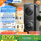 小天鹅（LittleSwan）洗烘套装 10KG滚筒洗衣机+变频热泵烘干机 纯平全嵌【小乌梅3.0】TG10VE40+VE40 家电国家补贴20%