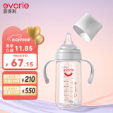 爱得利（evorie）婴儿奶瓶 宽口径双手柄带重力球Tritan奶瓶240ml 灰(6个月+)