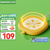 大宇（DAEWOO）趣果加热杯垫 恒温杯垫办公室家用保温杯垫茶杯垫电热杯垫暖杯垫热牛奶神器送礼礼盒 IC06 香甜橙