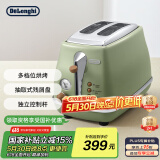 德龙（Delonghi）【国家补贴】面包机 复古家用小型吐司机烤面包片 加热解冻三明治早餐多士炉 CTO2003.VGR 橄榄绿