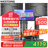 威斯汀（WESTDING）【国家补贴】108家庭ktv音响套装唱歌全套设备家庭影院家用卡拉ok点歌机一体机音箱 【尊享套装】108旗舰版+393+K84+T9