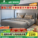 典雅大师 床 科技布床现代简约意式极简北欧轻奢双人床主卧1.8米软包床 床+七星乳胶睡感床垫+床头柜*2 2000*2200米高箱款