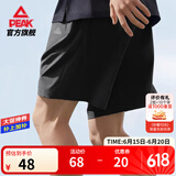 匹克（PEAK） 运动短裤夏季男新款速干透气梭织短裤舒适五分裤跑步健身裤子 黑色-2291 L (175)